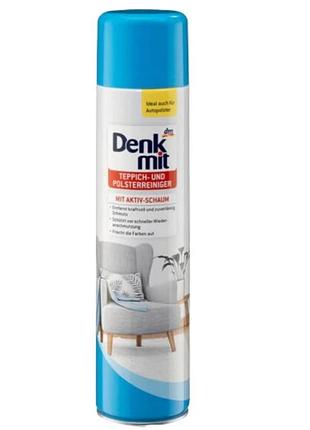 Denkmit teppich und polster reiniger aktiv-schaum — высокоэффективное немецкое средство в виде активной пены, 600 мл.