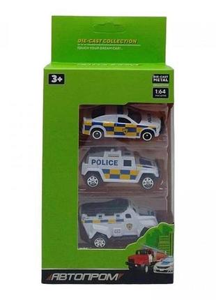 Набір машинок "автопром" 1:64 поліція 3шт ap7489