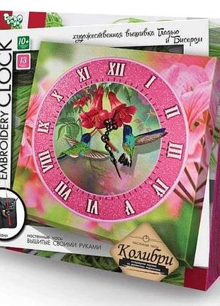 Настінний вишитий годинник embroidery clock 01-01\05