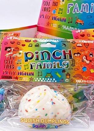 Сквіш іграшка " пельмені" слайм pinch family