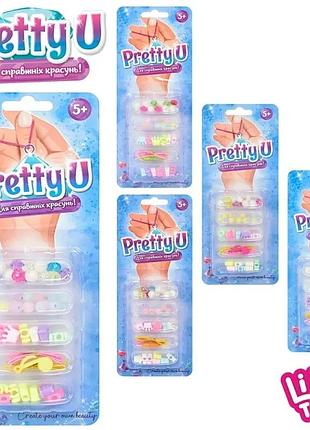 Набір для плетіння браслетів pretty u м 4982 ua намистини,підвіски,нитки,лист 24,5*10*2,5 см