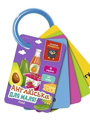 Гра розвиваюча vladi toys картки на кільці ,англійська ,їжа укр vt5000-17