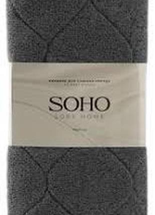 Килимок soho д/сушки посуду 38*51см lt gray stitch