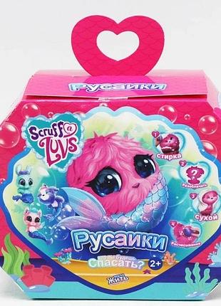 М'яка іграшка сюрприз scruff a luvs 671