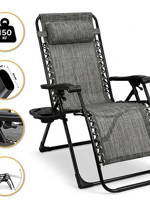 Розкладне крісло шезлонг leobro zero gravity premium grey (lb-zgc-g2-gry)