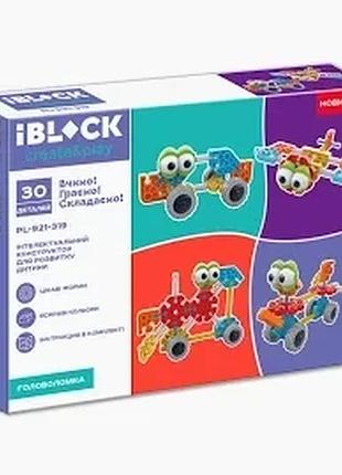 Конструктор iblock create play 30 деталей арт.921-319