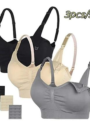 Набір бюстгалтерів butterysoft bra -3шт- l для годування груддю