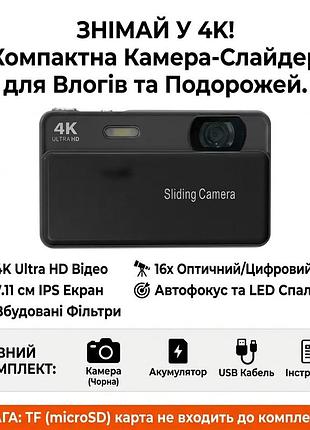 4k цифровая камера 16× зум sliding camera, чёрная, ips 7.11 см, автофокус, led вспышка