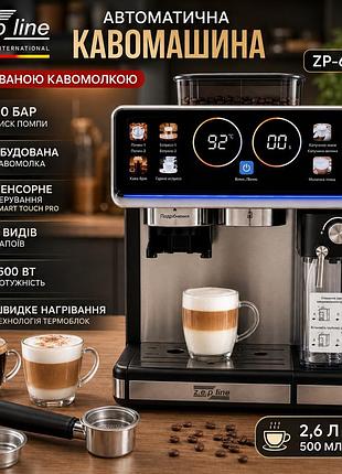 Автоматическая эспрессо кофемашина zepline zp-6811 со встроенной кофемолкой, 1500 вт, 20 бар