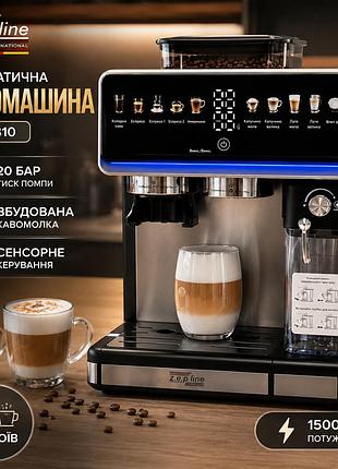 Автоматическая эспрессо кофемашина zepline zp-6810 со встроенной кофемолкой, 1500 вт, 20 бар