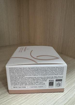 Гідрогелеві патчі для очей beauugreen pomegranate & ruby hydrogel eye patch 2