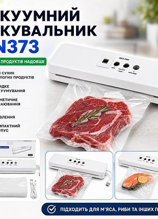 Вакуумний пакувальник red an373 для сухих і вологих продуктів, 90 вт, до 60 кпа, usb, білий
