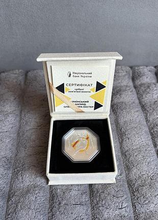 Монета «український авангард. олександра екстер» 10 грн., 2026,р срібло