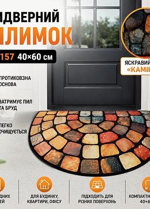 Придверный антискользящий коврик kar157 с декоративным принтом «камение», размер 40×60 см