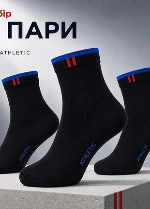 Мужские носки лео атлетик спорт черные, набор 3 пары, черные 44-46