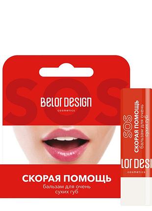 Бальзам «скорапою» для дуже сухих губ