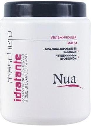 Увлажняющая маска с маслом зародышей пшеницы и пшеничным протеином nua maschera idratante