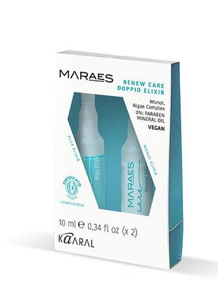Maraes еліксир поживний для фарбованого волосся 1 комплект