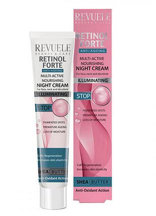 Revuele retinol forte нічний живильний крем multi-active 50 мл