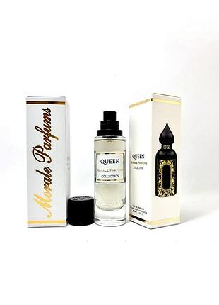 Парфюмированная вода для женщин morale parfums queen 30 мл