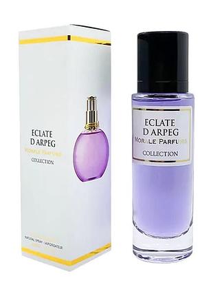 Парфюмированная вода morale parfums eclate d'arpeg 30 мл