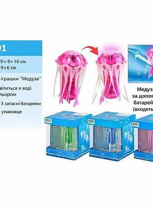 Іграшка тераріум, світиться di zheng toys dz1601