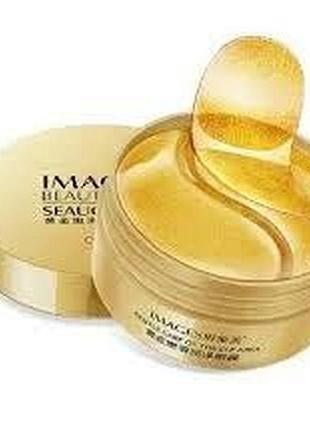 Гідрогельові патчі gold lady series 60шт.