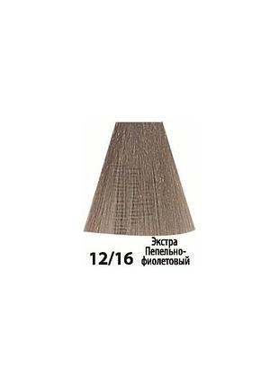 Краска для волос acme-professional siena inova 90 мл 12/16 экстра пепельно-фиолетовый блондин