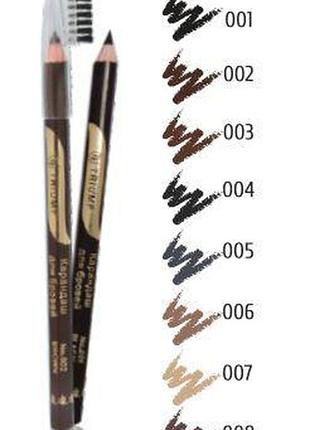 Карандаш для бровей с кисточкой eyebrow pencil tf тон 2 brown(тёмно-коричневый)