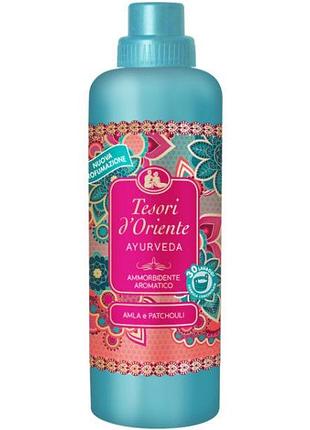 Ополаскиватель для белья tesori d’oriente ayurveda