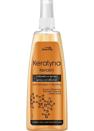 Keratin спрей-кондиціонер для волосся 150 мл