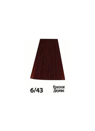 Фарба для волосся acme-professional siena inova 90 мл 6/43 червоне дерево