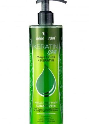 Міцелярний шампунь belle jardin keratin spa magic fruits для сухого та пошкодженого волосся