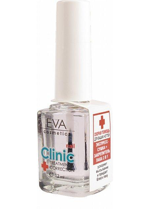 Засіб для зміцнення нігтів 3 в 1 eva cosmetics
