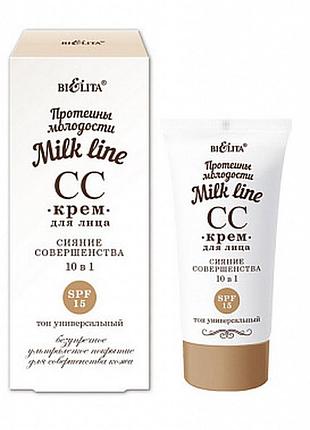 Сс-крем для обличчя сявлення складу 10 в 1 spf 15
