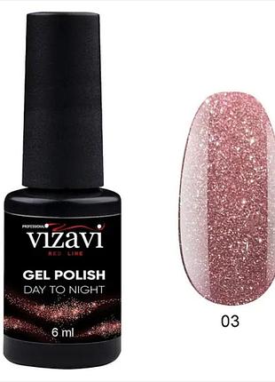 Vizavi professional gel polish day to night гель-лак для нігтів світловідбивний 3