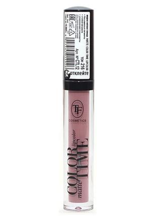 Матовая жидкая помада matte color time lipcolor tf тон 216