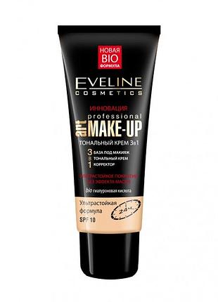 Тональний крем eveline art professional make up 3в1 натуральний