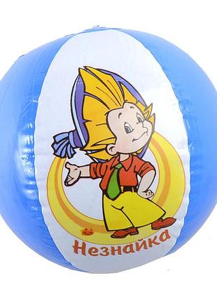 М'яч надувн. 19020608 "незнайко" 16"