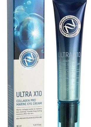 Увлажняющий крем для век с коллагеном enough premium ultra x10 collagen pro marine eye cream