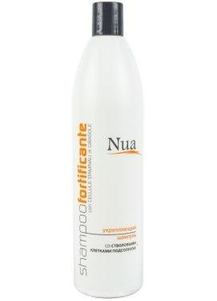 Зміцнювальний шампунь зі стовбуровими клітинами соняшника nua shampoo fortificante