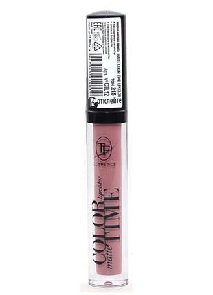 Матовая жидкая помада matte color time lipcolor tf тон 215
