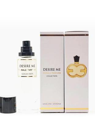 Парфюмированная вода для женщин morale parfums desire me 30 мл
