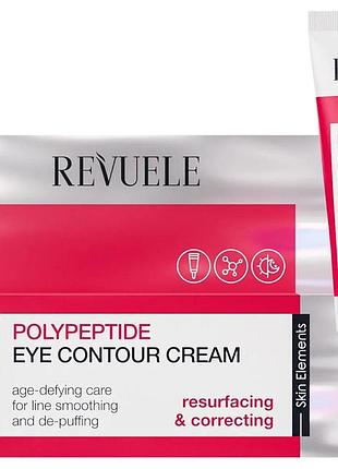 Крем для кожи вокруг глаз revuele polypeptide 25мл