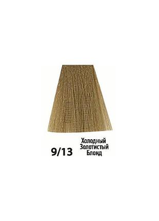 Краска для волос acme-professional siena inova 90 мл 9/13 холодный золотистый блонд