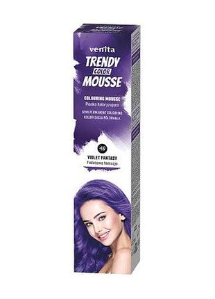 Красящий мусс venita trendy color красящий мусс venita trendy color № 40 фиолетовая фантазия 75 мл