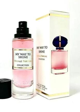 Парфюмированная вода для женщин morale parfums my way to shine 30 мл
