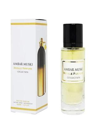 Парфюмированная вода для женщин morale parfums amber muski 30 мл