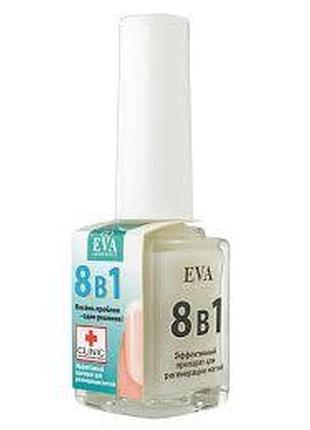 8в1 ефективний препарат для регенерації нігтів eva cosmetics nail clinic