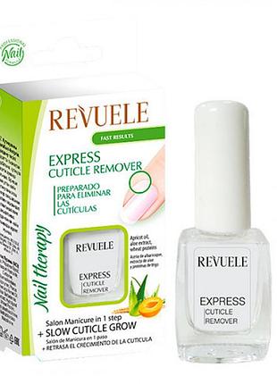 Revuele nail therapy экспресс средство для удаления кутикулы 10 мл